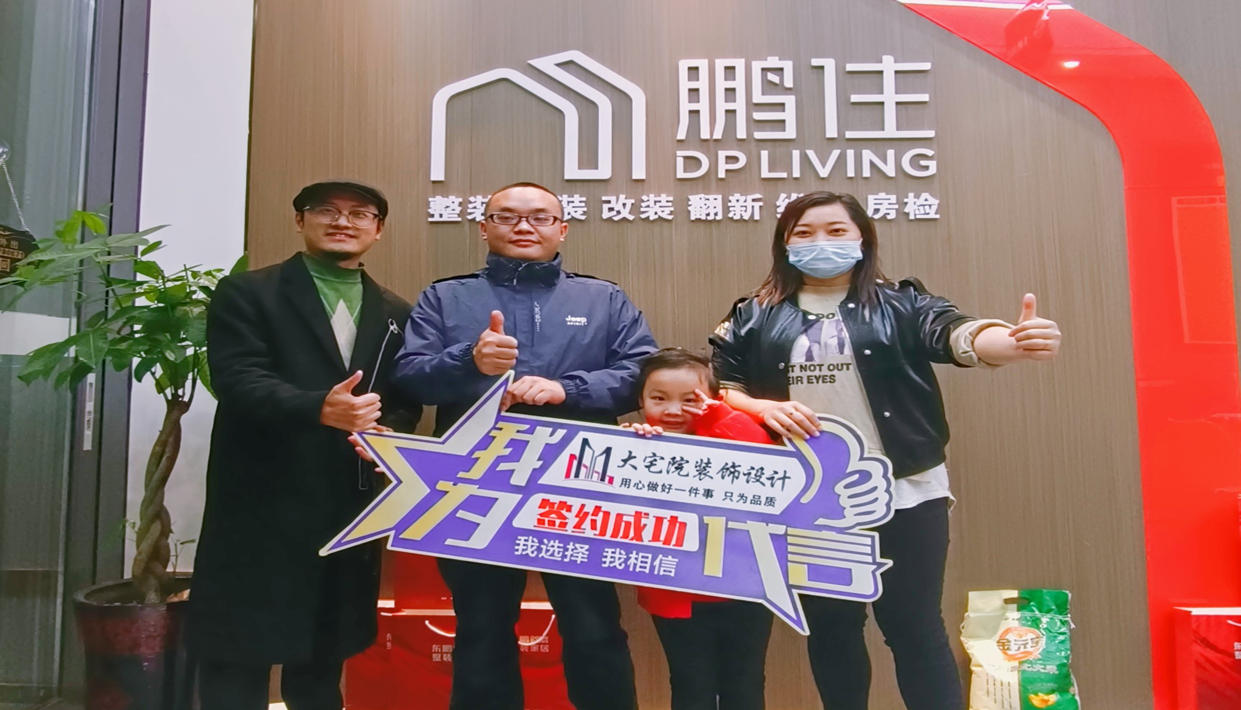 年終沖刺 | 全國門店在行動，打造年末沖刺熱潮！